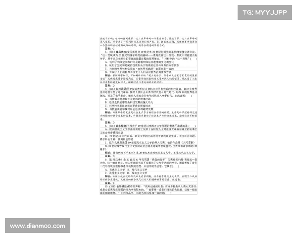 长杆训练在提高运动表现中的应用与科学分析