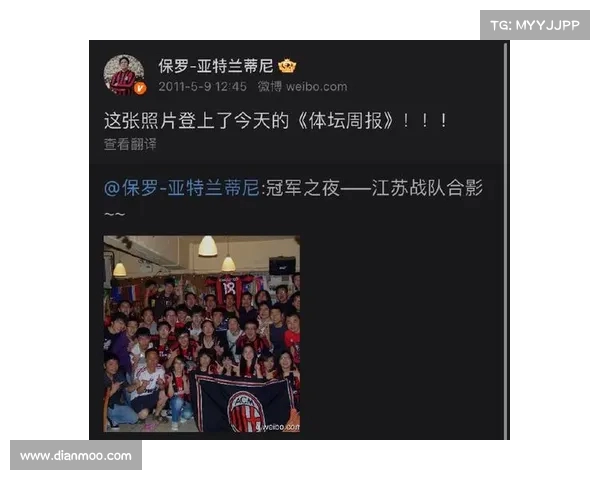 米兰终于为签下亚沙里付出了应有的努力 传闻引发关注