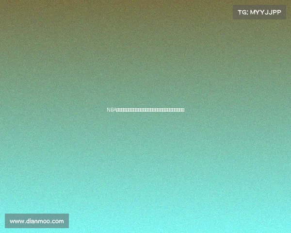 NBA比赛策略创新解析：如何利用数据分析提升球队战术与攻防效率