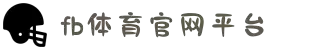 DB旗舰·(中国区)有限公司官网